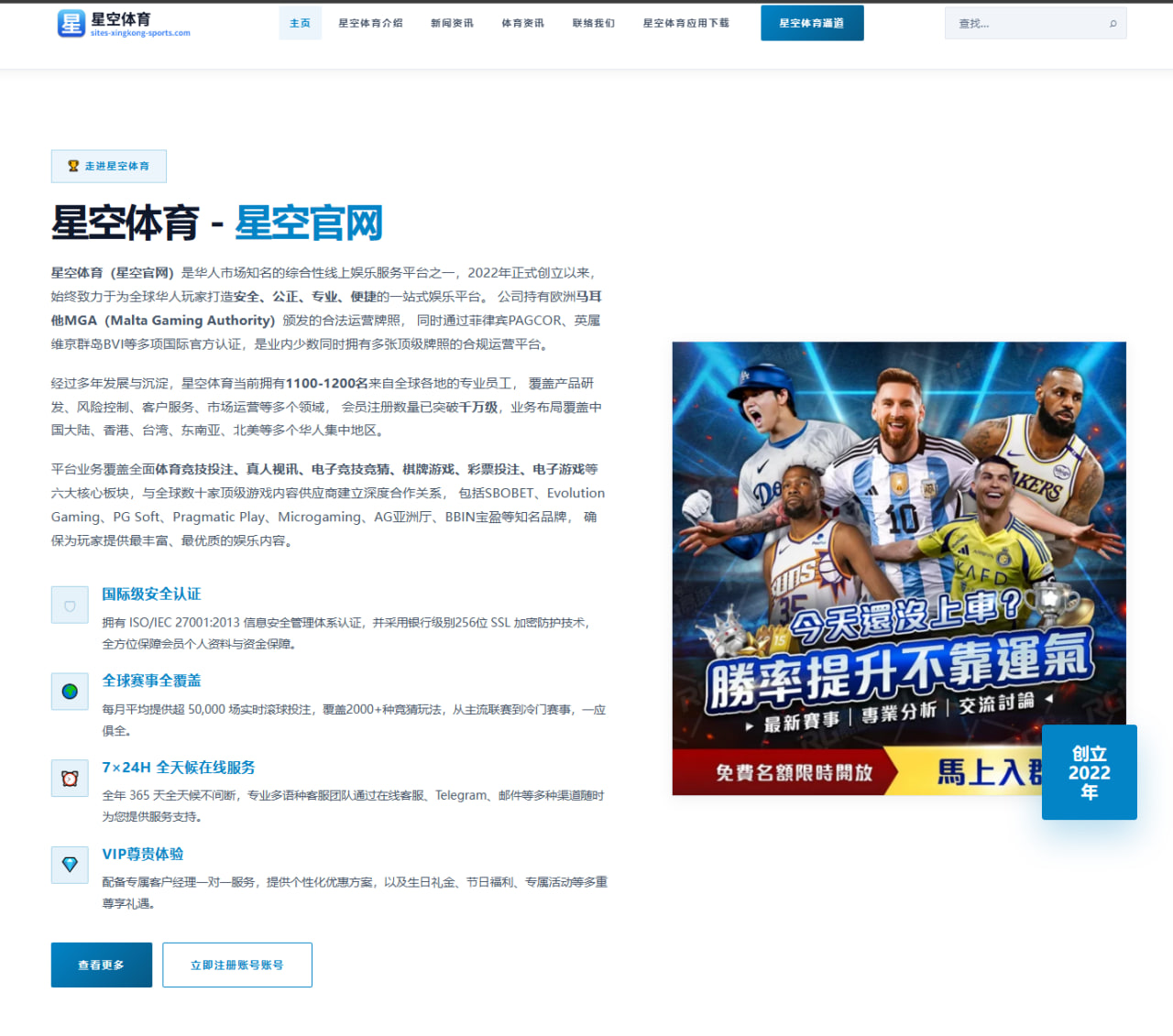 综艺《青春有你5》选手人气排行与话题热度分析